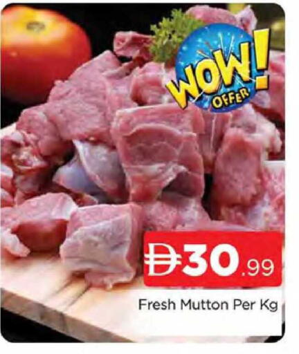 available at AL MADINA (Dubai) in UAE - Dubai