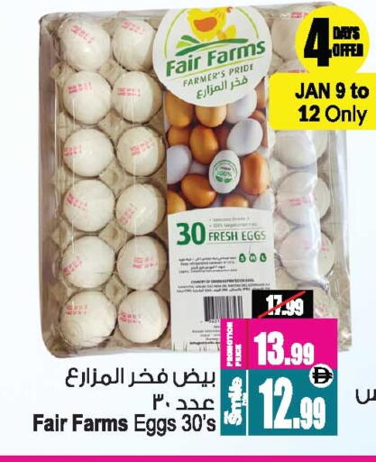 available at أنصار جاليري in الإمارات العربية المتحدة , الامارات - دبي