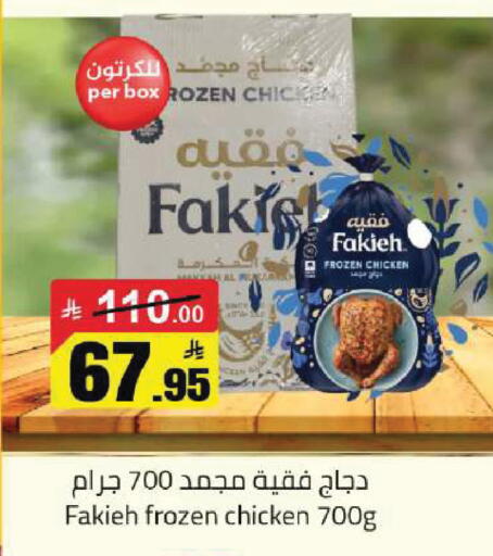 available at Hypermarket Stor in KSA, Saudi Arabia, Saudi - Buraidah