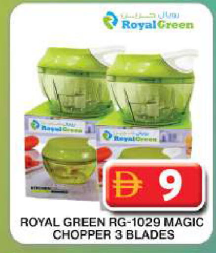 available at جراند هايبر ماركت in الإمارات العربية المتحدة , الامارات - دبي