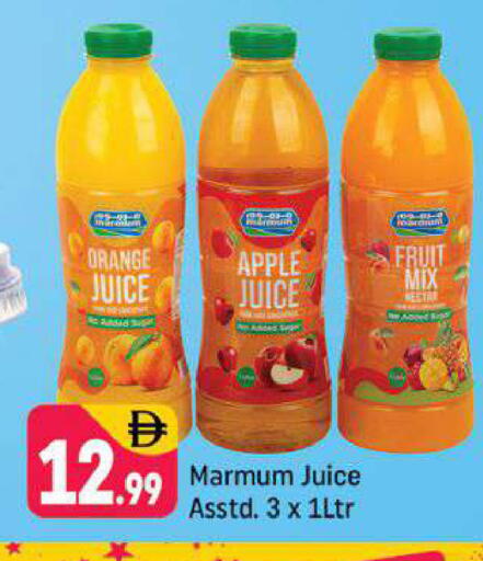 Orange Apple available at شكلان ماركت in الإمارات العربية المتحدة , الامارات - دبي