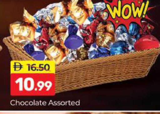 available at المدينة in الإمارات العربية المتحدة , الامارات - دبي