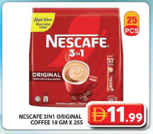 available at جراند هايبر ماركت in الإمارات العربية المتحدة , الامارات - دبي