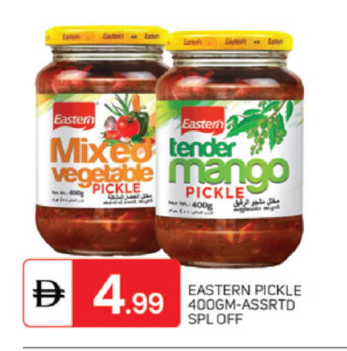 Mango available at سوق طلال in الإمارات العربية المتحدة , الامارات - دبي