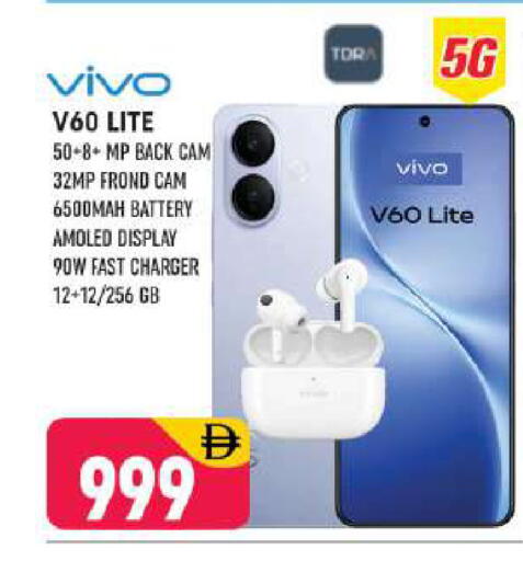 available at شكلان ماركت in الإمارات العربية المتحدة , الامارات - دبي