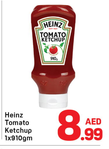 Tomato available at Day to Day Department Store in UAE - Dubai