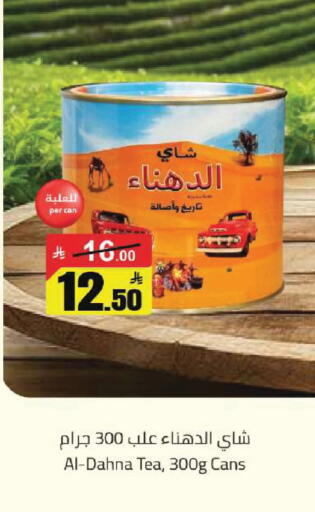 available at مخازن سوبرماركت in مملكة العربية السعودية, السعودية, سعودية - الرياض