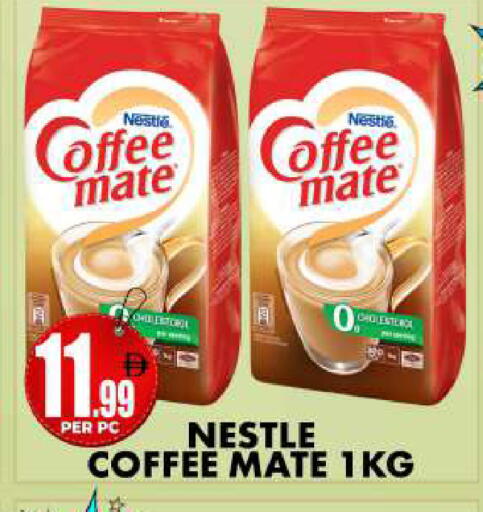 available at Centro Discount Center in UAE - Dubai