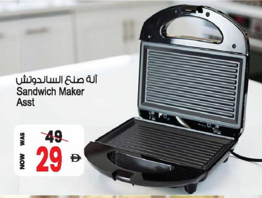 available at أنصار جاليري in الإمارات العربية المتحدة , الامارات - دبي