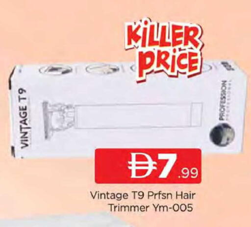 available at AL MADINA (Dubai) in UAE - Dubai