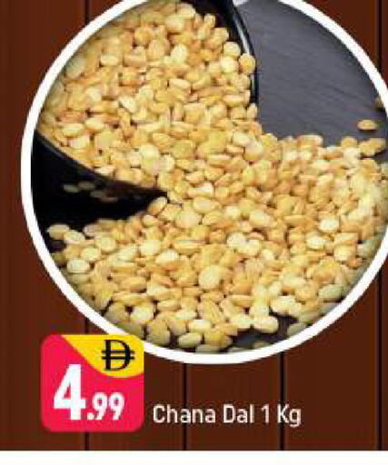 available at Shaklan  in UAE - Dubai