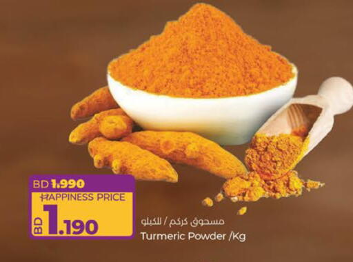 Turmeric available at LuLu Hypermarket in Bahrain