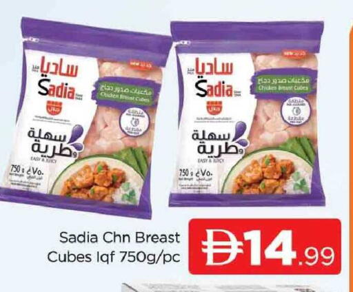 available at AL MADINA (Dubai) in UAE - Dubai