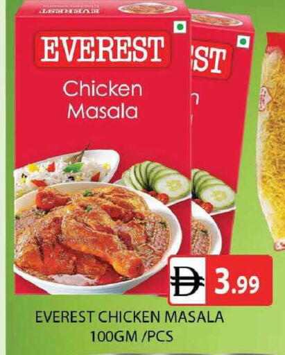 available at AL MADINA (Dubai) in UAE - Dubai