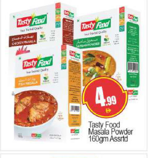 available at بيج مارت in الإمارات العربية المتحدة , الامارات - دبي