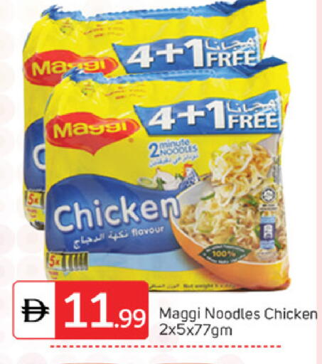 available at TALAL MARKET in UAE - Sharjah / Ajman