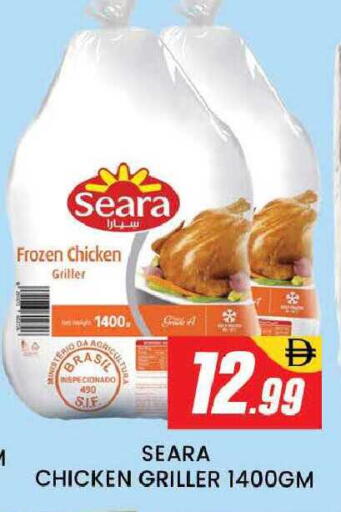 available at AL MADINA (Dubai) in UAE - Dubai