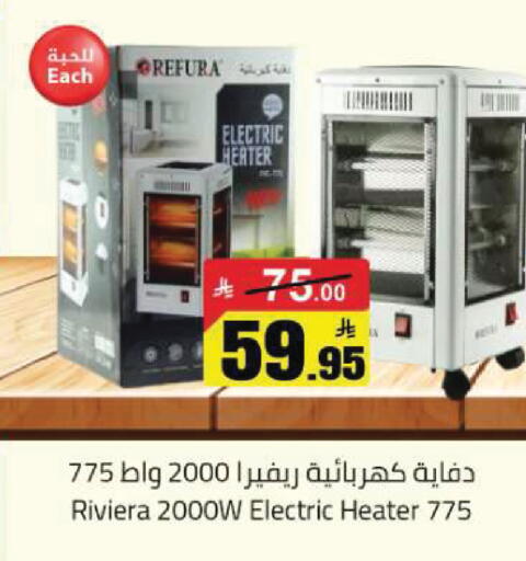 available at Hypermarket Stor in KSA, Saudi Arabia, Saudi - Hafar Al Batin