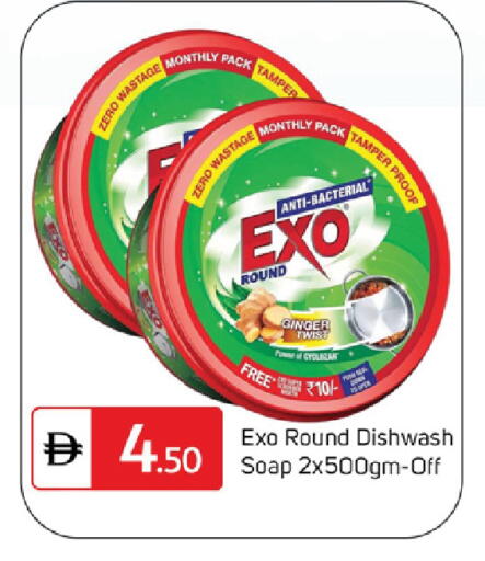 Ginger available at سوق طلال in الإمارات العربية المتحدة , الامارات - دبي