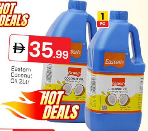 Coconut available at سوق طلال in الإمارات العربية المتحدة , الامارات - دبي