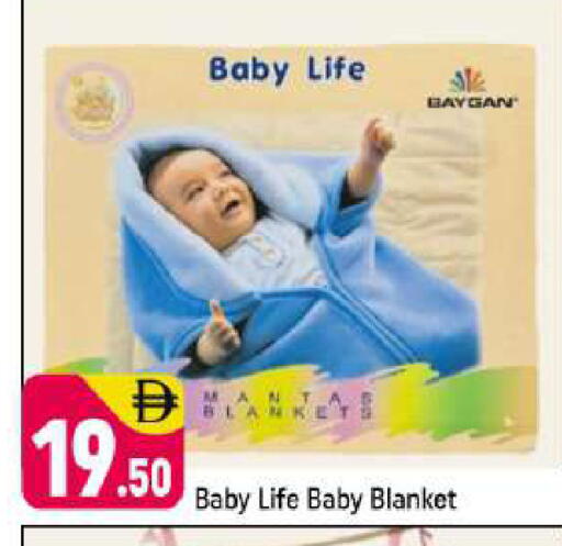 available at Shaklan  in UAE - Dubai