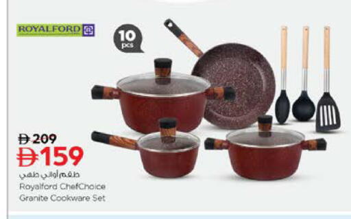 available at نستو هايبرماركت in الإمارات العربية المتحدة , الامارات - رَأْس ٱلْخَيْمَة