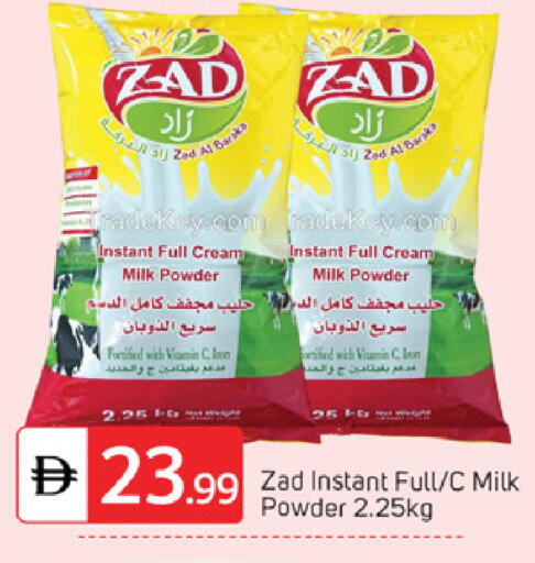 available at TALAL MARKET in UAE - Sharjah / Ajman