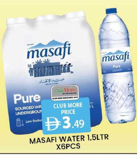 available at AL MADINA (Dubai) in UAE - Dubai