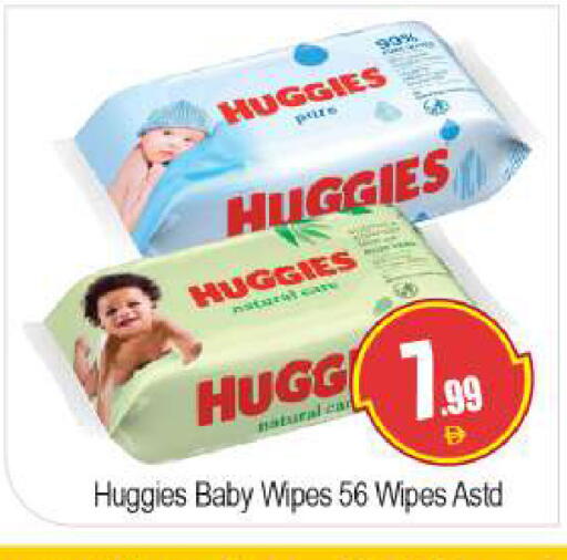 available at بيج مارت in الإمارات العربية المتحدة , الامارات - دبي