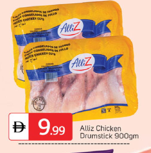 available at سوق طلال in الإمارات العربية المتحدة , الامارات - دبي