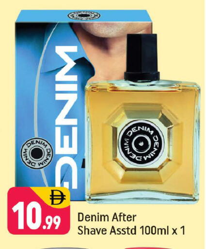 available at شكلان ماركت in الإمارات العربية المتحدة , الامارات - دبي