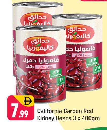 available at شكلان ماركت in الإمارات العربية المتحدة , الامارات - دبي