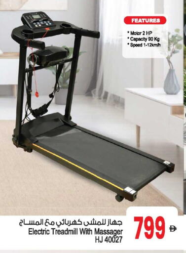 available at أنصار جاليري in الإمارات العربية المتحدة , الامارات - دبي