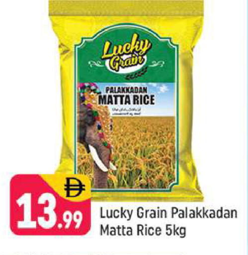 available at Shaklan  in UAE - Dubai