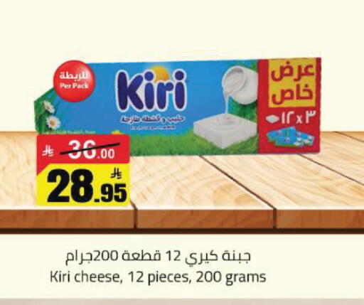 available at مخازن هايبرماركت in مملكة العربية السعودية, السعودية, سعودية - حفر الباطن