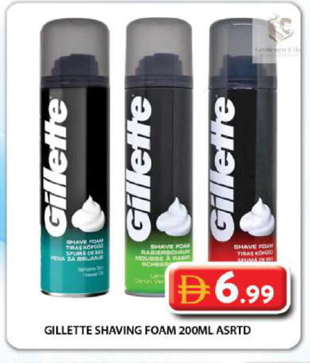 available at Grand Hyper Market in UAE - Dubai