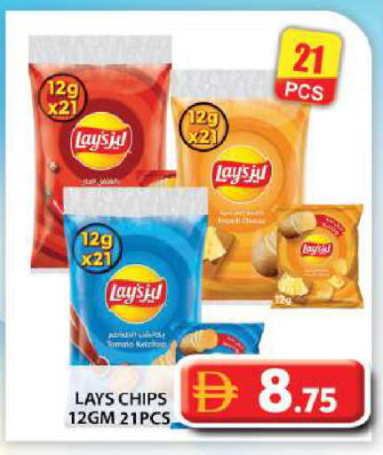 available at Grand Hyper Market in UAE - Abu Dhabi