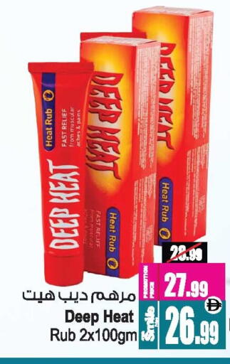 available at Ansar Gallery in UAE - Dubai