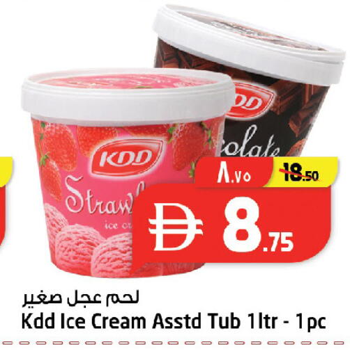 available at سفاري هايبرماركت in الإمارات العربية المتحدة , الامارات - دبي