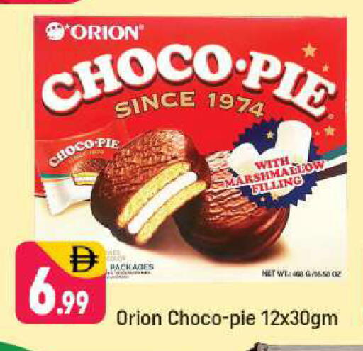 available at شكلان ماركت in الإمارات العربية المتحدة , الامارات - دبي