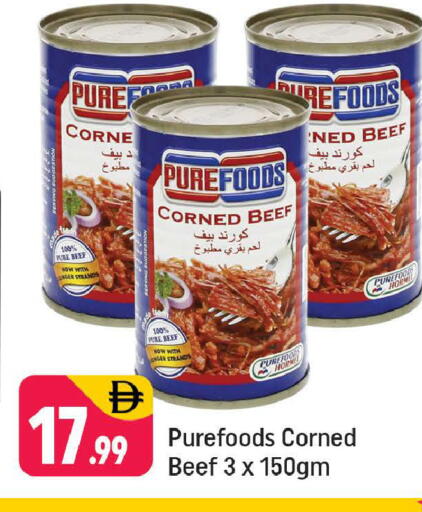 available at شكلان ماركت in الإمارات العربية المتحدة , الامارات - دبي