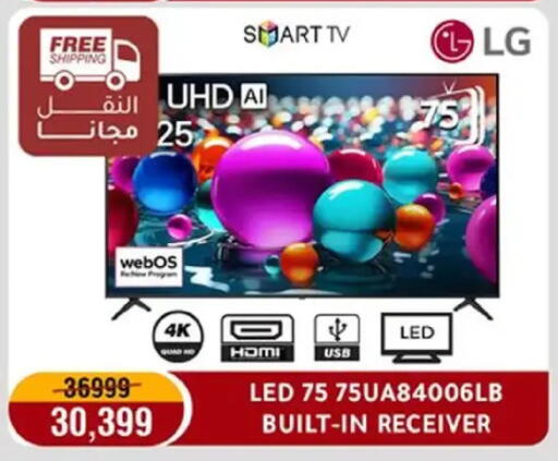 available at المرشدي in Egypt - القاهرة