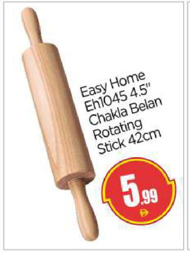 available at بيج مارت in الإمارات العربية المتحدة , الامارات - دبي