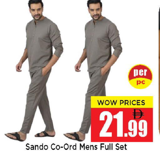 available at نيومارت هايبرماركت in الإمارات العربية المتحدة , الامارات - الشارقة / عجمان