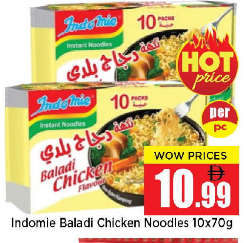 available at نيومارت هايبرماركت in الإمارات العربية المتحدة , الامارات - الشارقة / عجمان