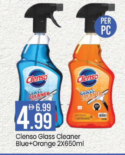 Orange available at Mark & Save in UAE - Sharjah / Ajman