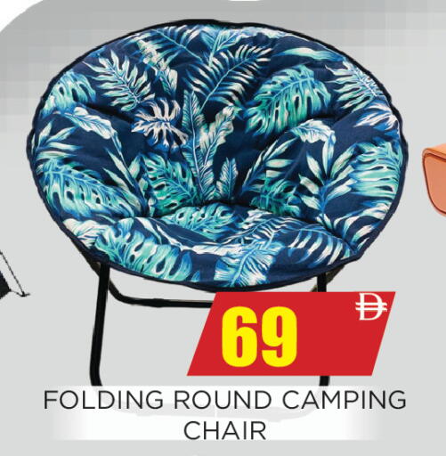 available at Ainas Al madina hypermarket in UAE - Sharjah / Ajman