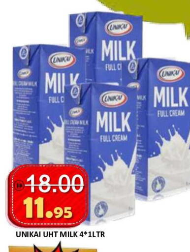 available at ROYAL GULF HYPERMARKET LLC in UAE - Abu Dhabi