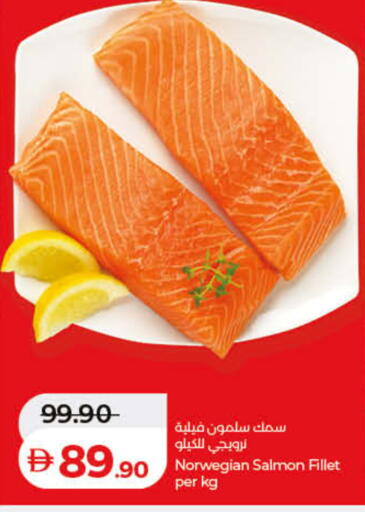 available at Lulu Hypermarket in UAE - Ras al Khaimah