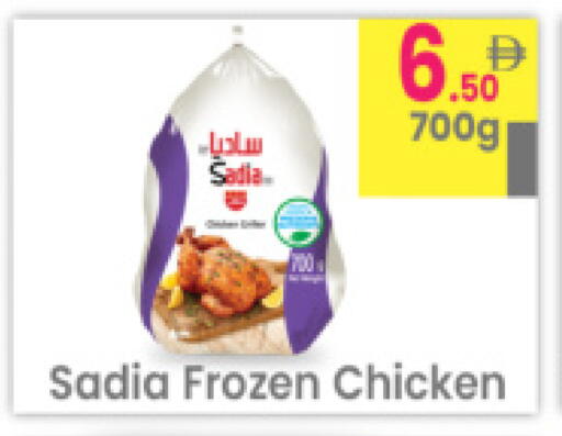 available at Everyday Center in UAE - Ras al Khaimah
